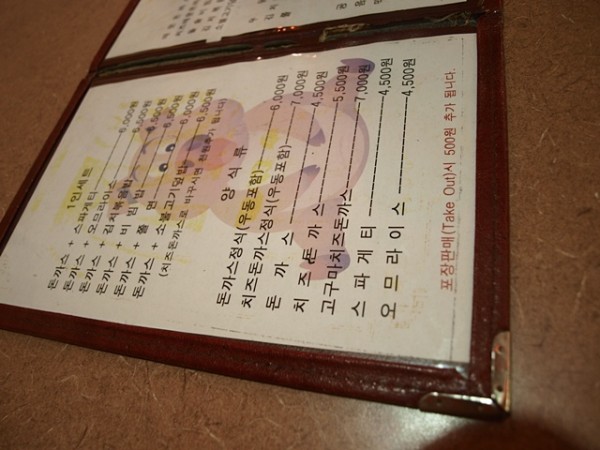 PC243919.JPG