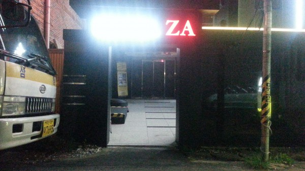 20140824_005615.jpg