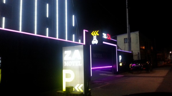 20140824_005620.jpg