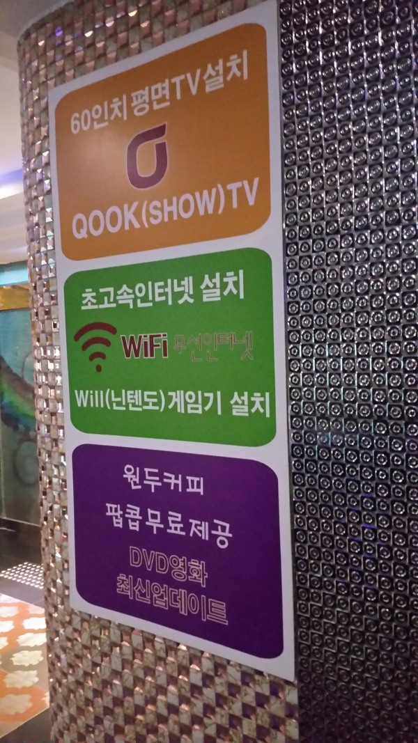 일괄편집_일괄편집_20141213_004210.jpg
